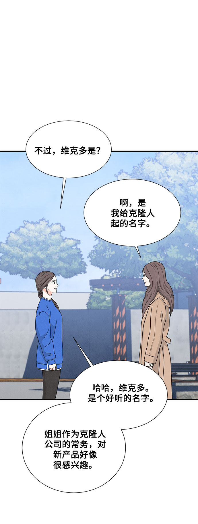 第9话1