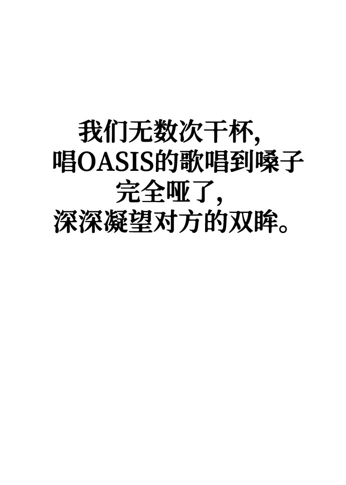 第29话6
