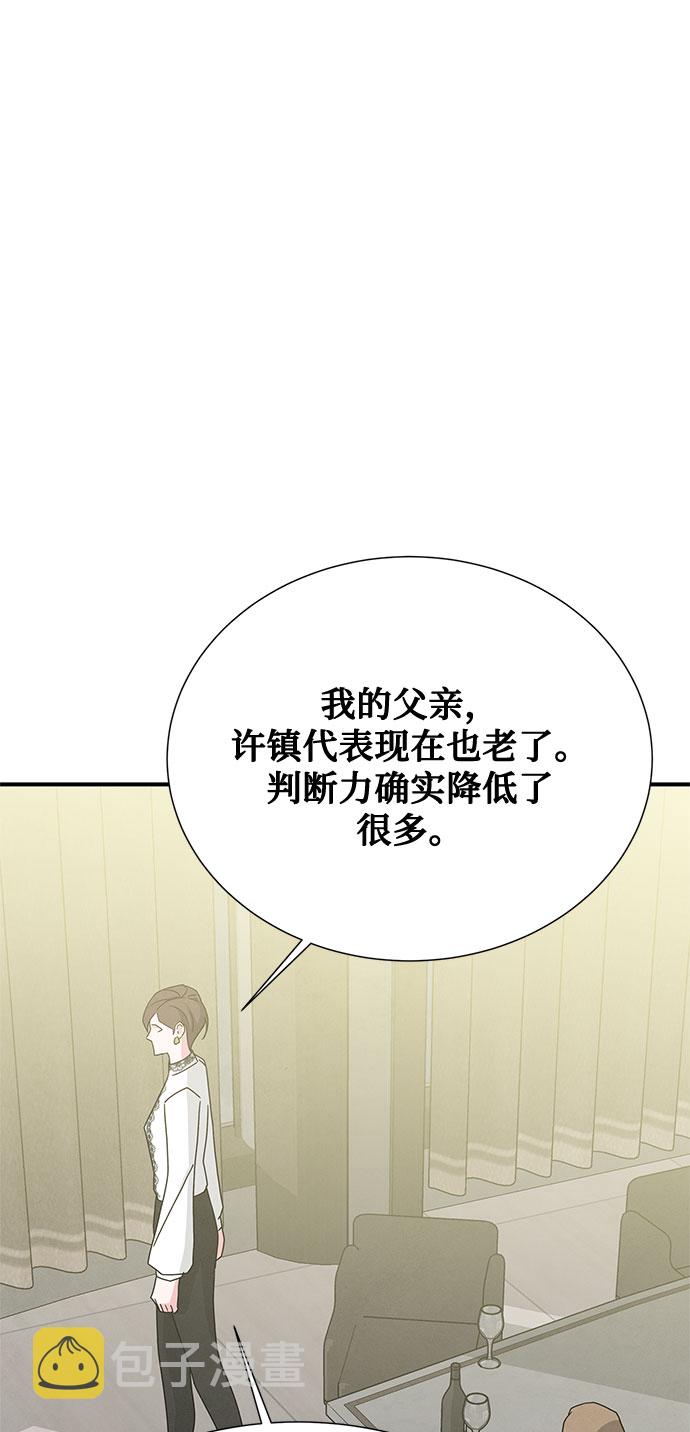 第46话 第一季 最终话28