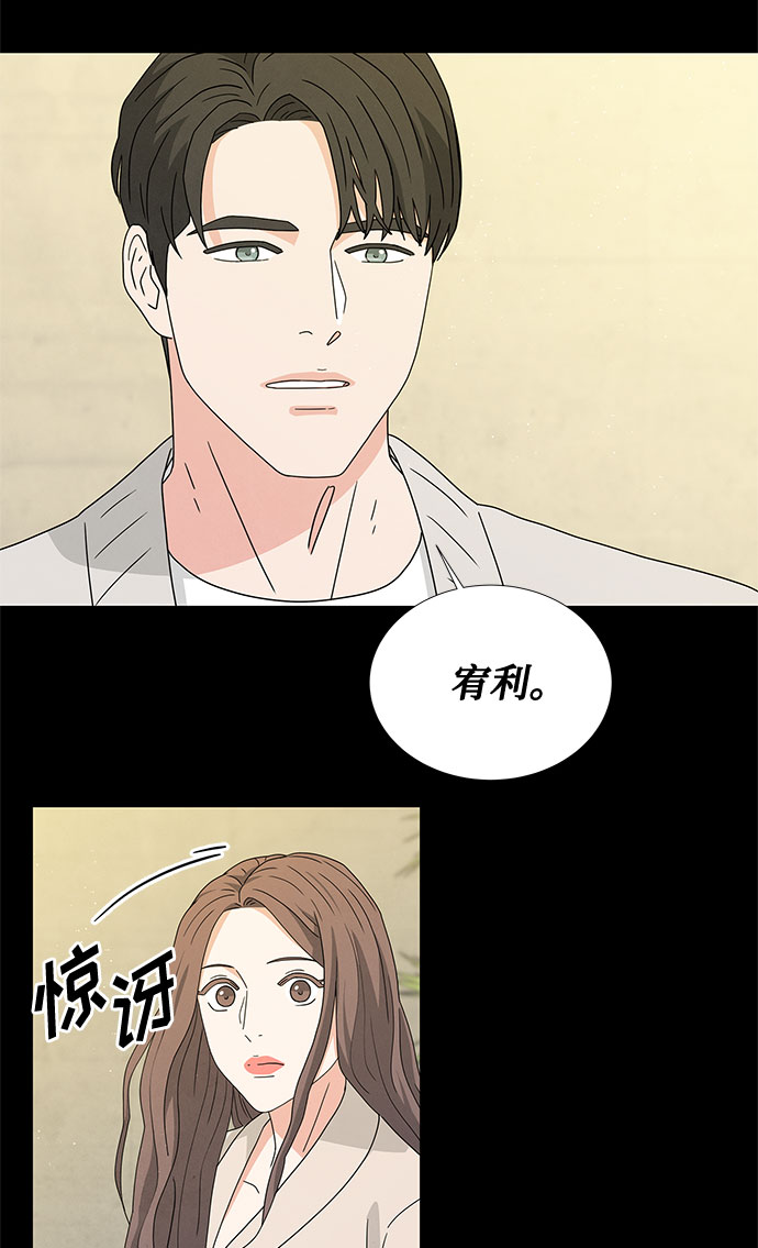 [第2季] 第2话53