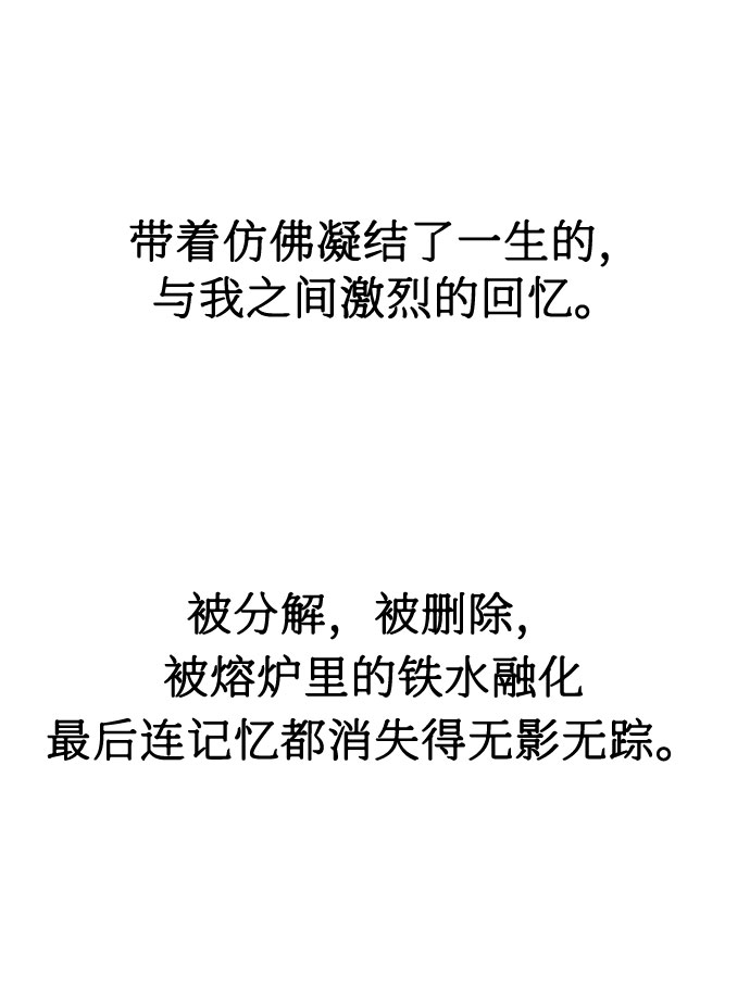 第14话48