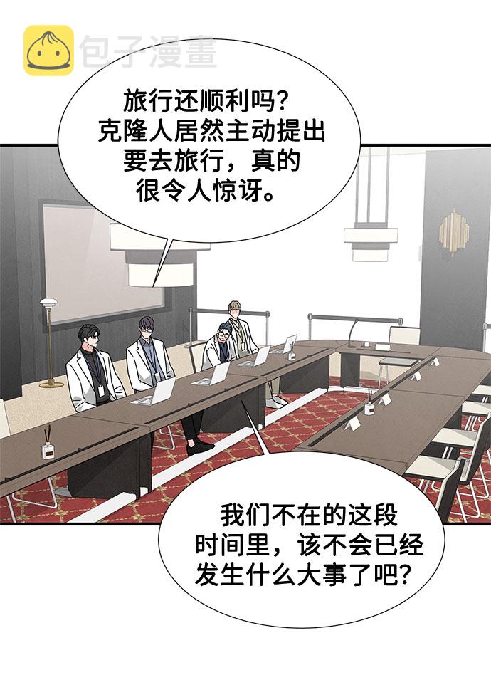 第34话17