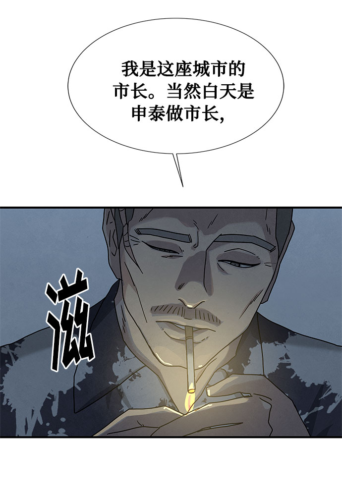 第36话66
