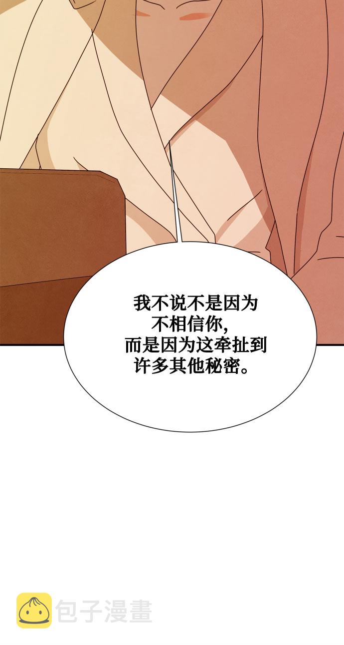 第46话 第一季 最终话68