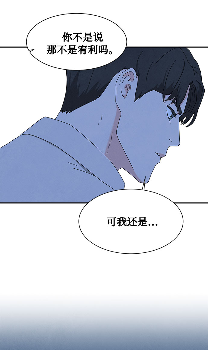 [第2季] 第13话23