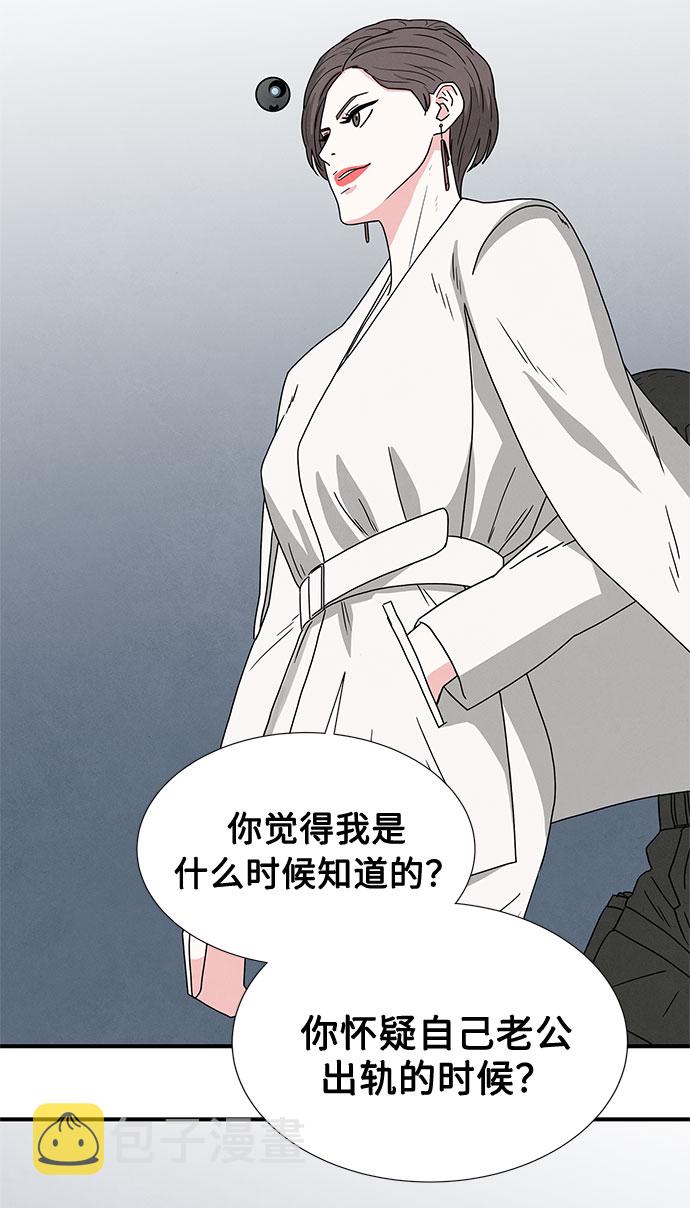 第26话41