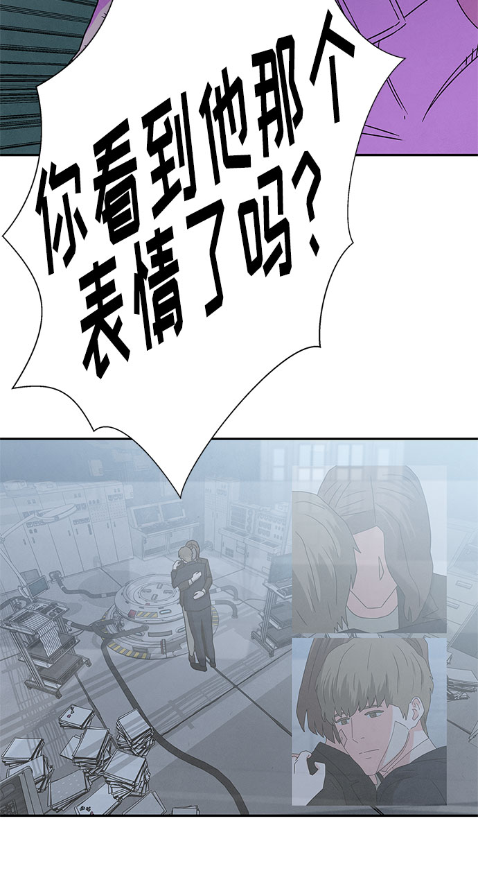 [第2季] 第7话42