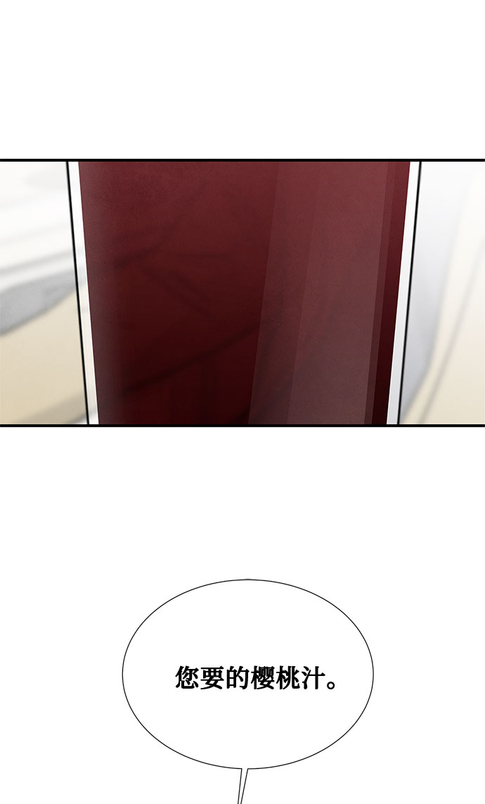 [第2季] 序章50