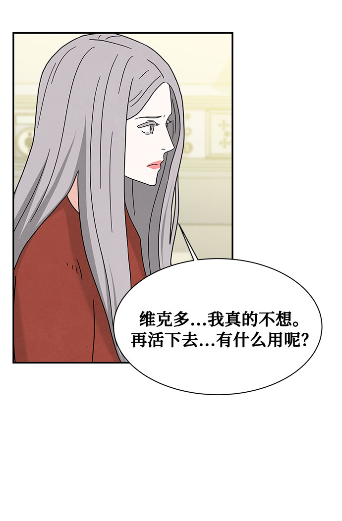 [第2季] 第17话39