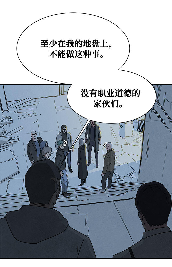 [第2季] 第12话2