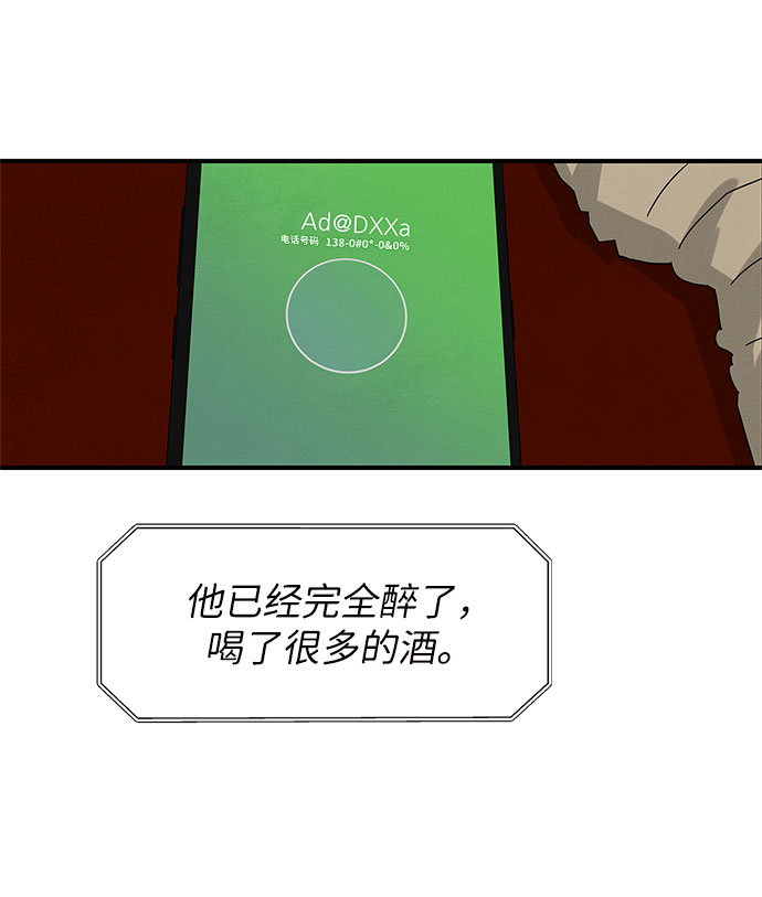 第18话32