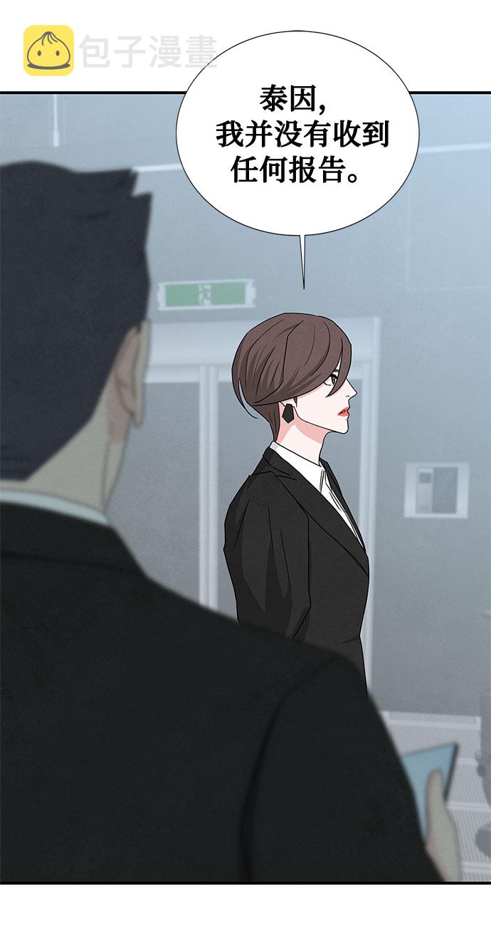 第44话81