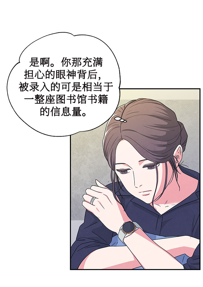 第3话6