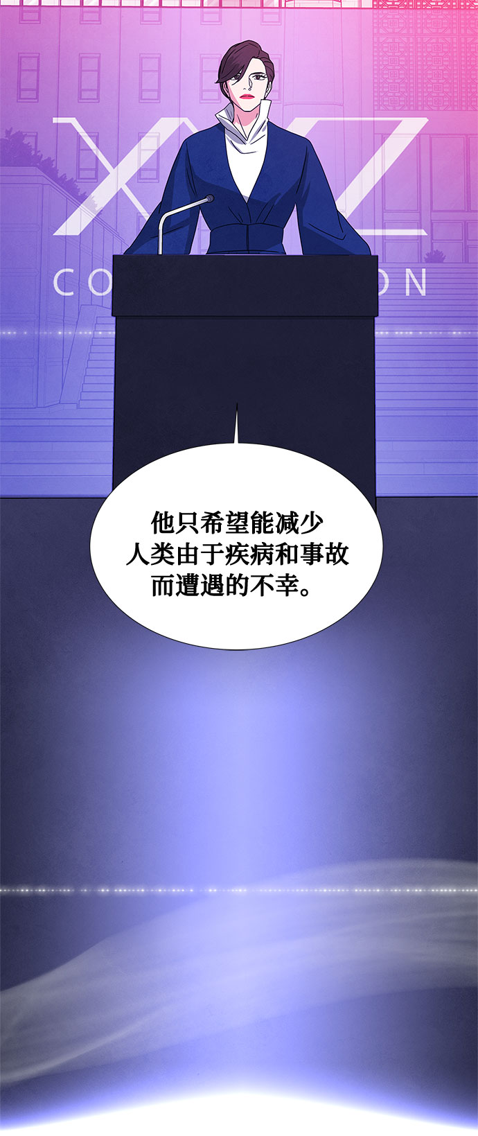 [第2季] 第1话8