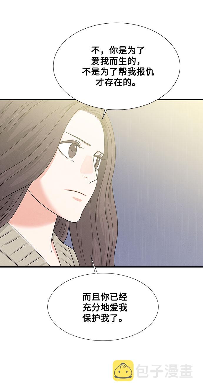 第16话69