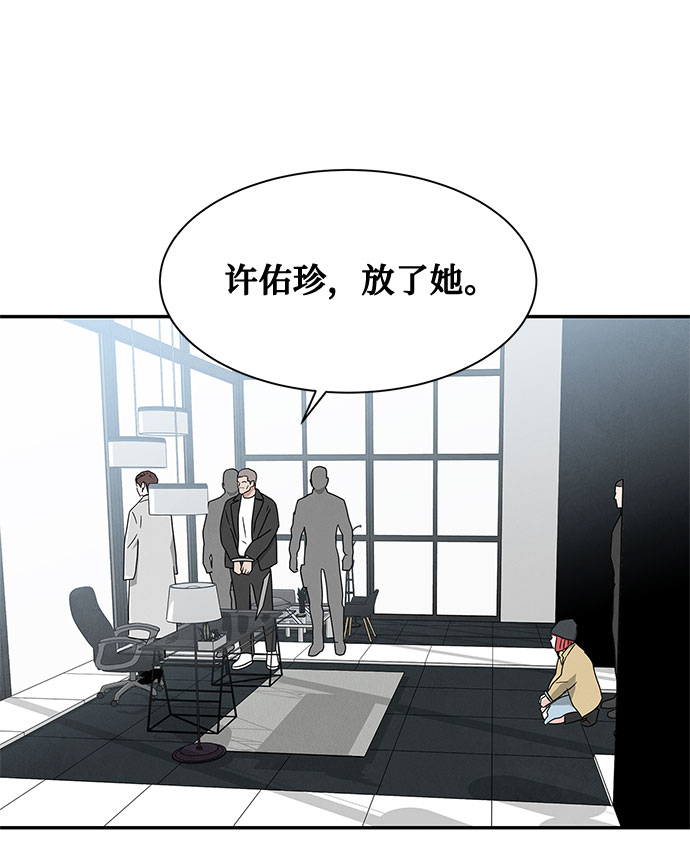 [第2季] 第33话59