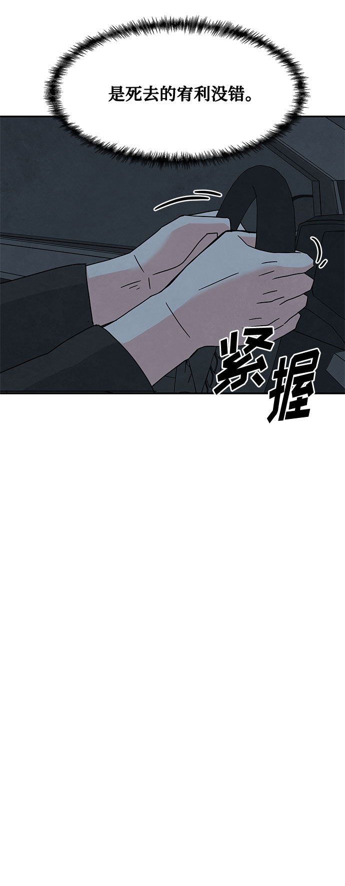 [第2季] 第10话50