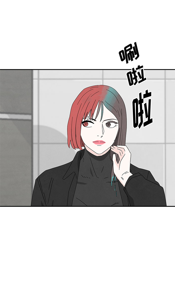 [第2季] 第16话43