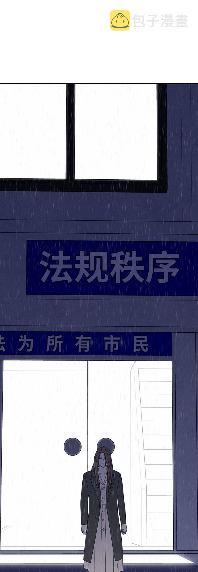 第34话54