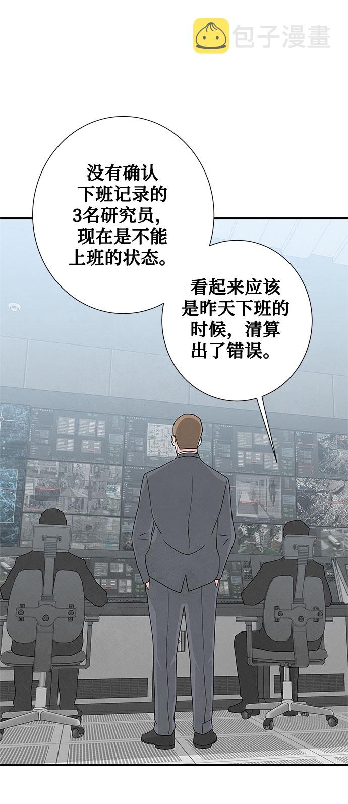 第42话2