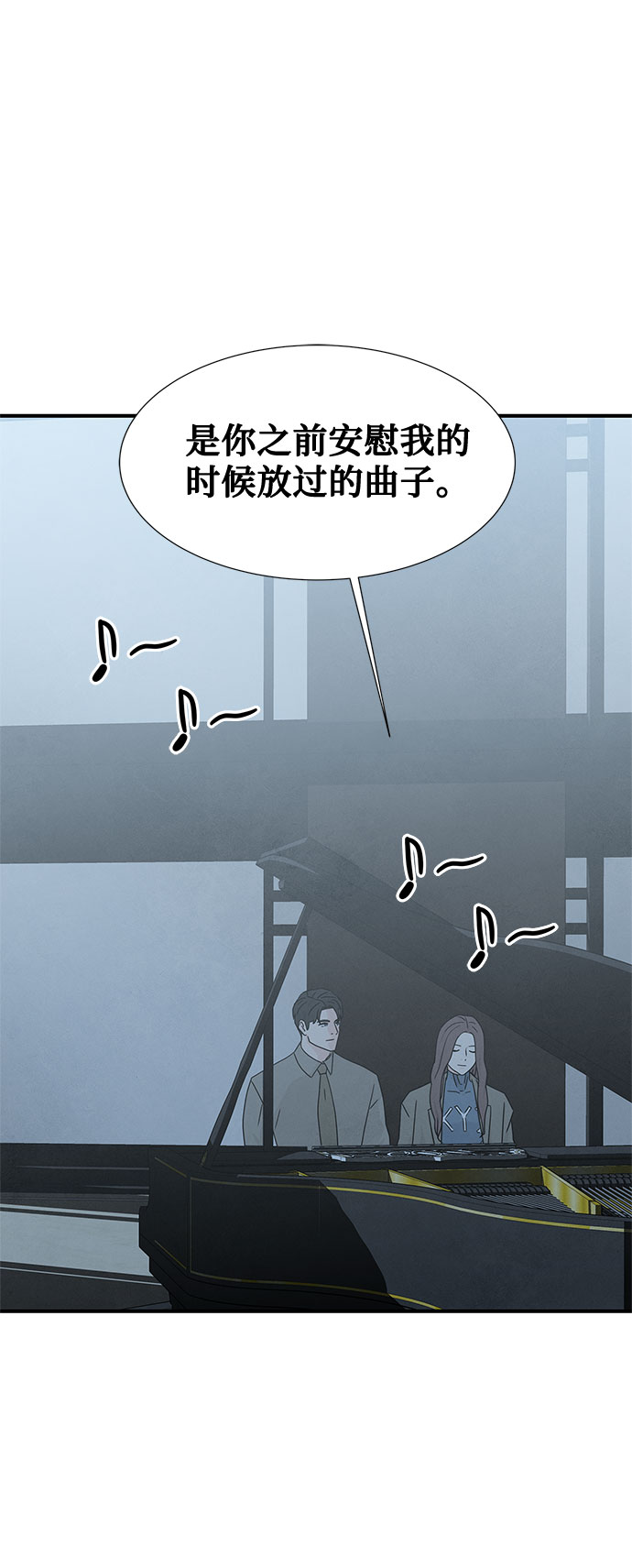 第45话24