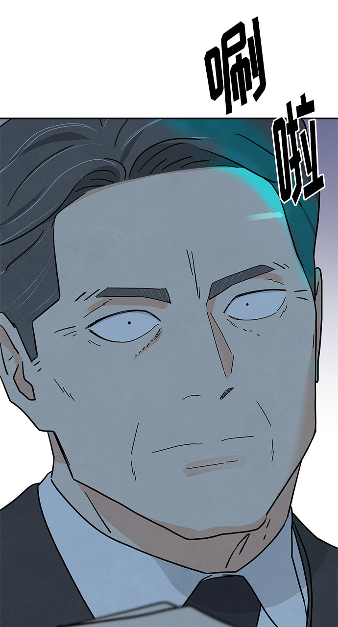[第2季] 第21话20
