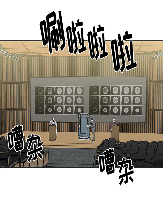 [第2季] 第31话54