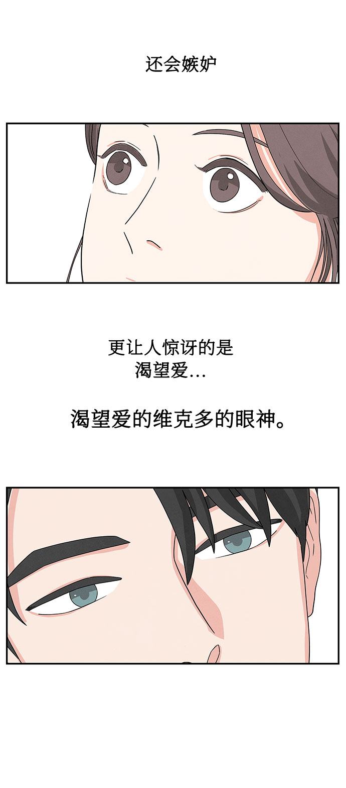 第1话44