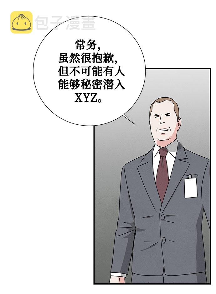 第40话56