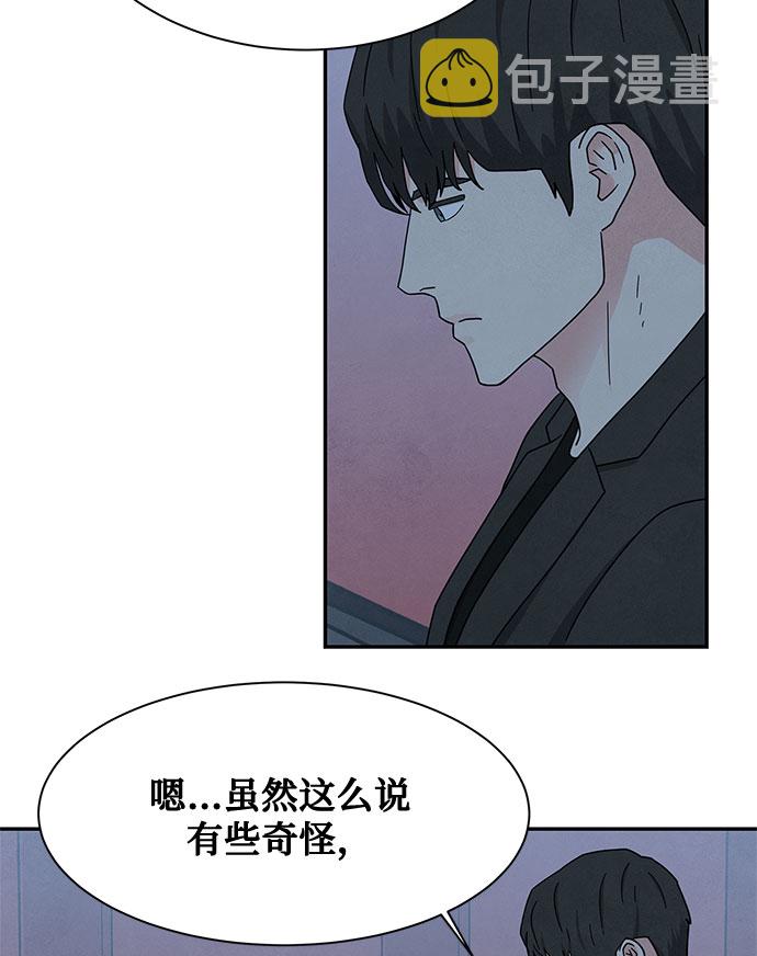 [第2季] 第31话18