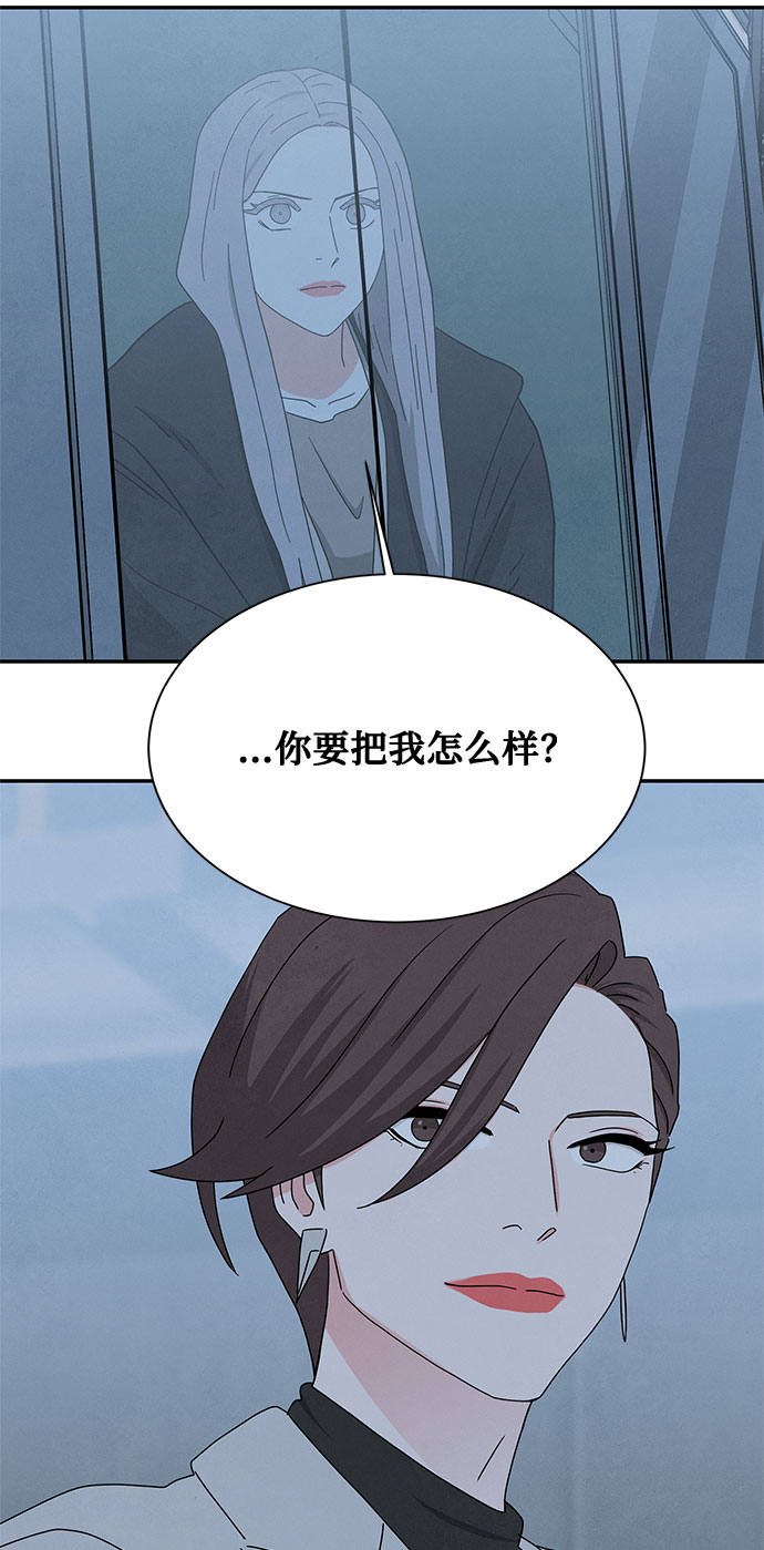 [第2季] 第31话29