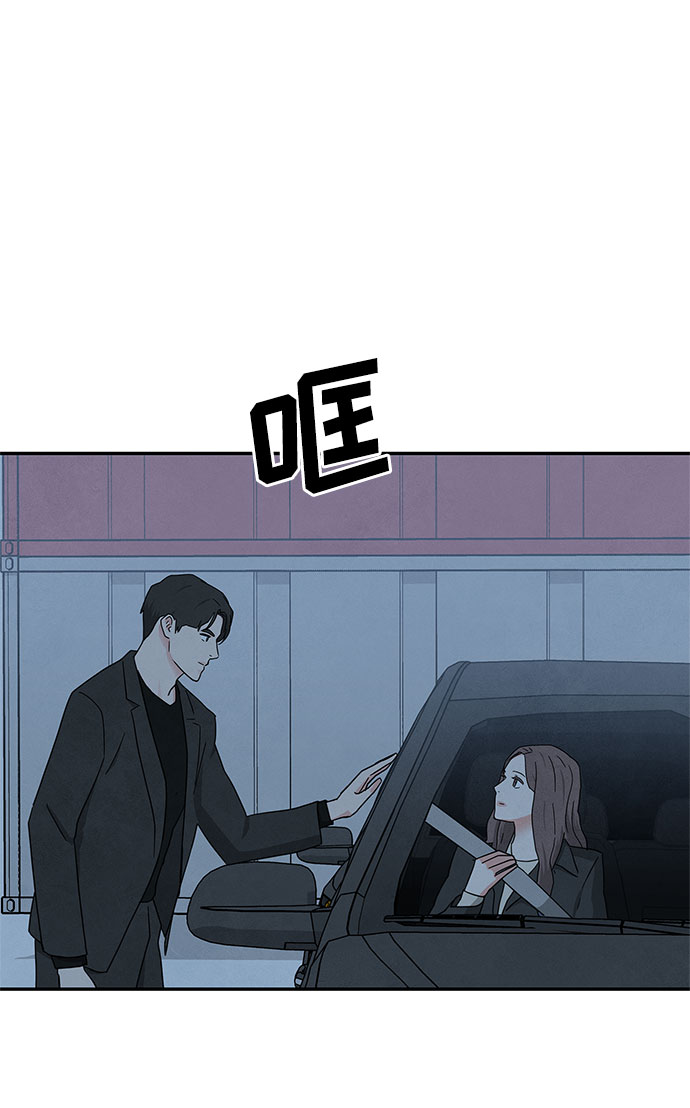 [第2季] 第31话23