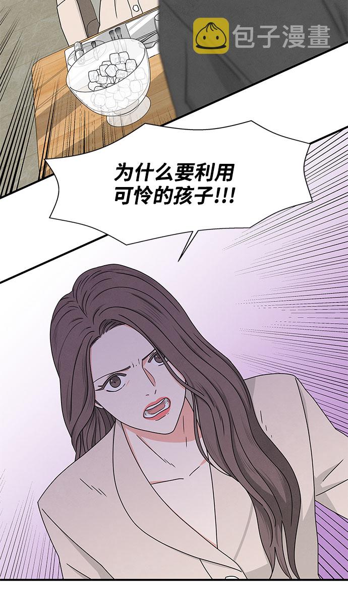 第16话8
