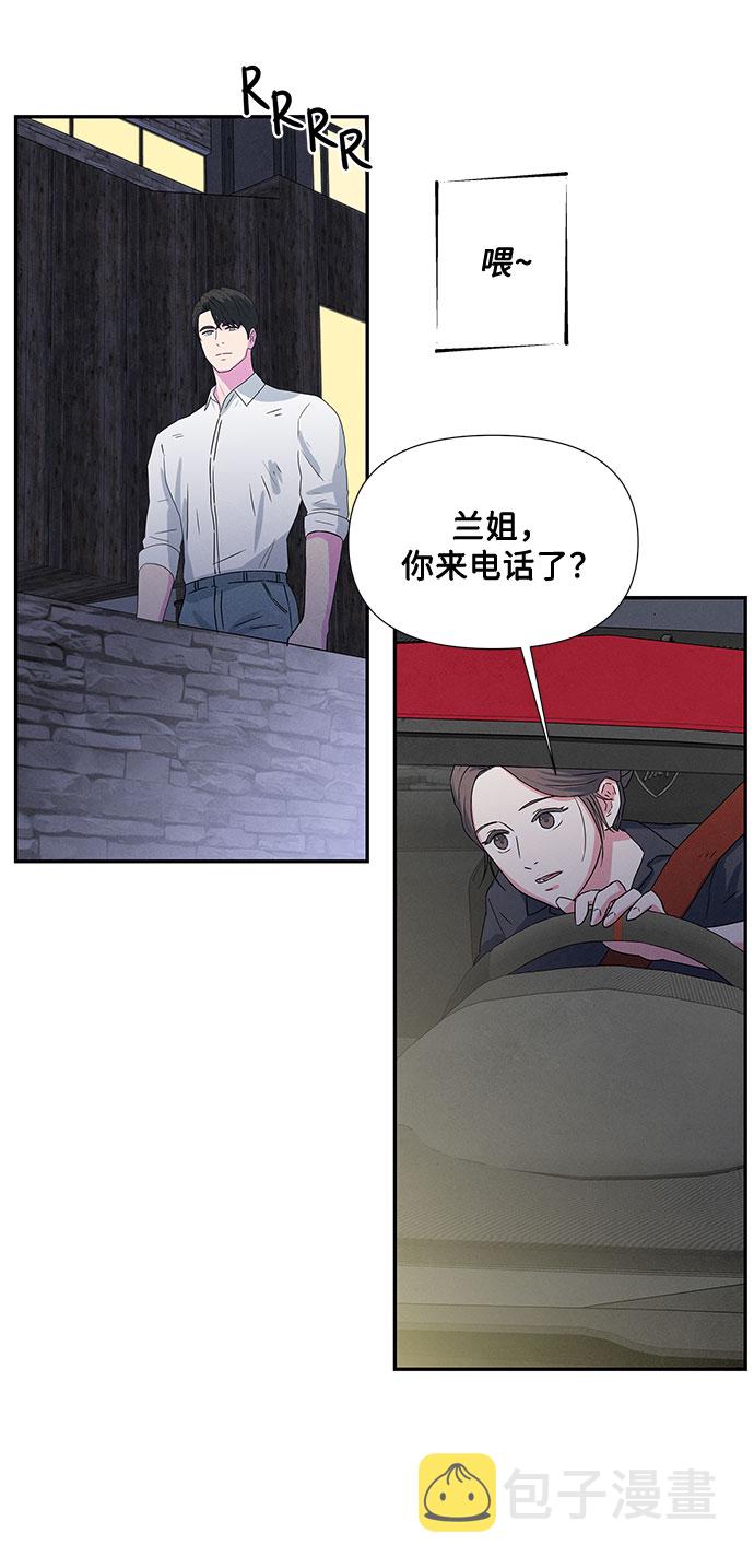 第2话16