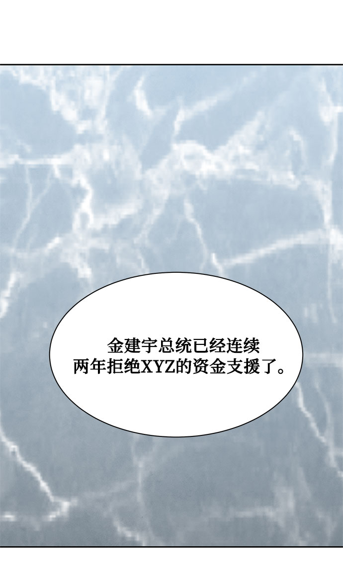 [第2季] 第13话52