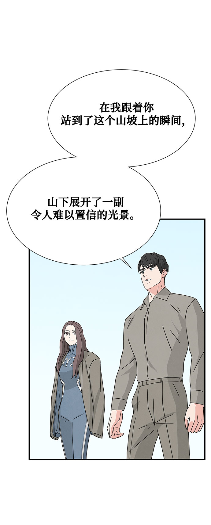 第46话 第一季 最终话49