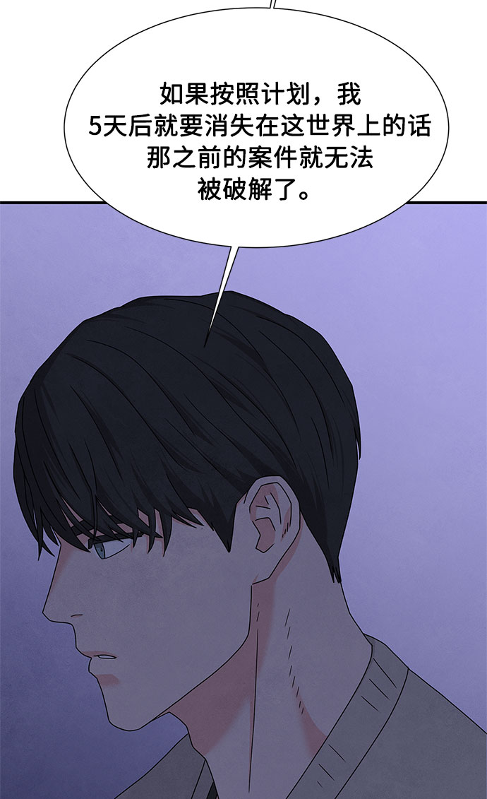 第21话57