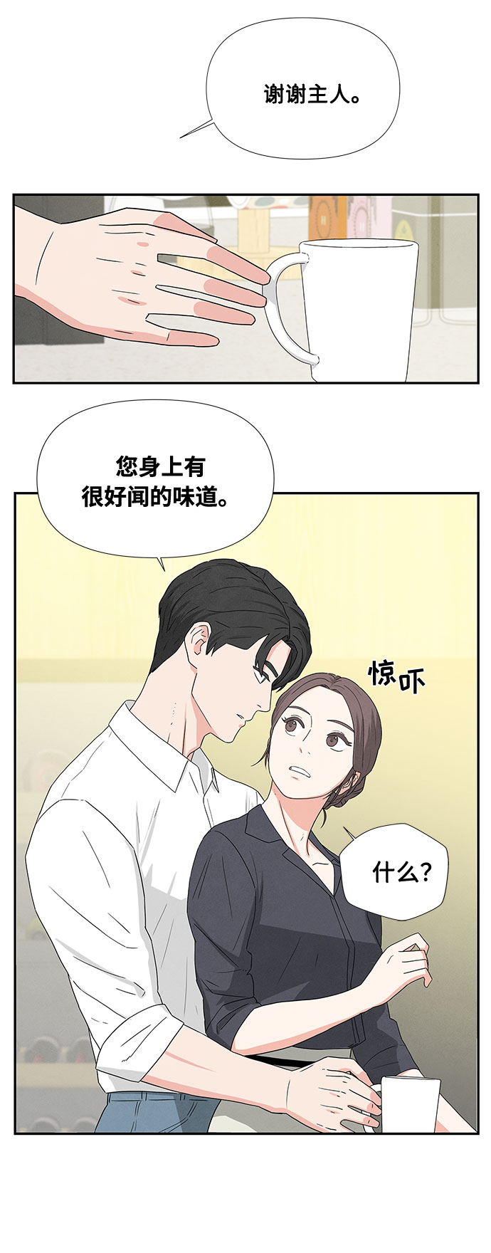 第1话35