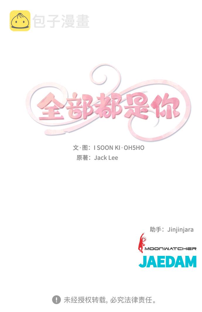 序章48