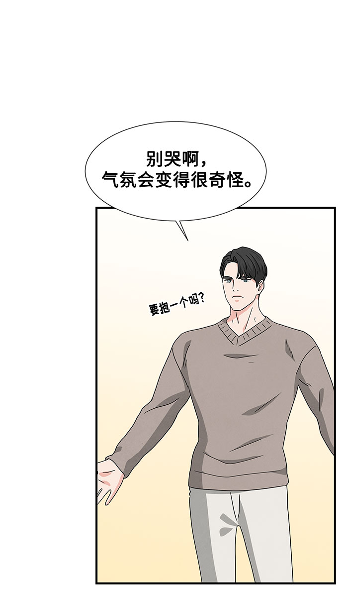 第33话9
