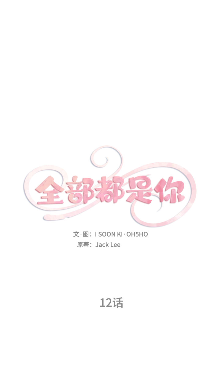 第12话3