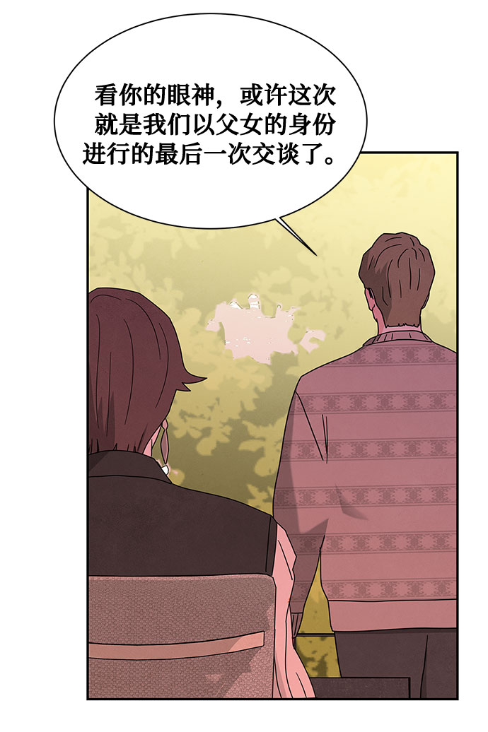 [第2季] 第17话11
