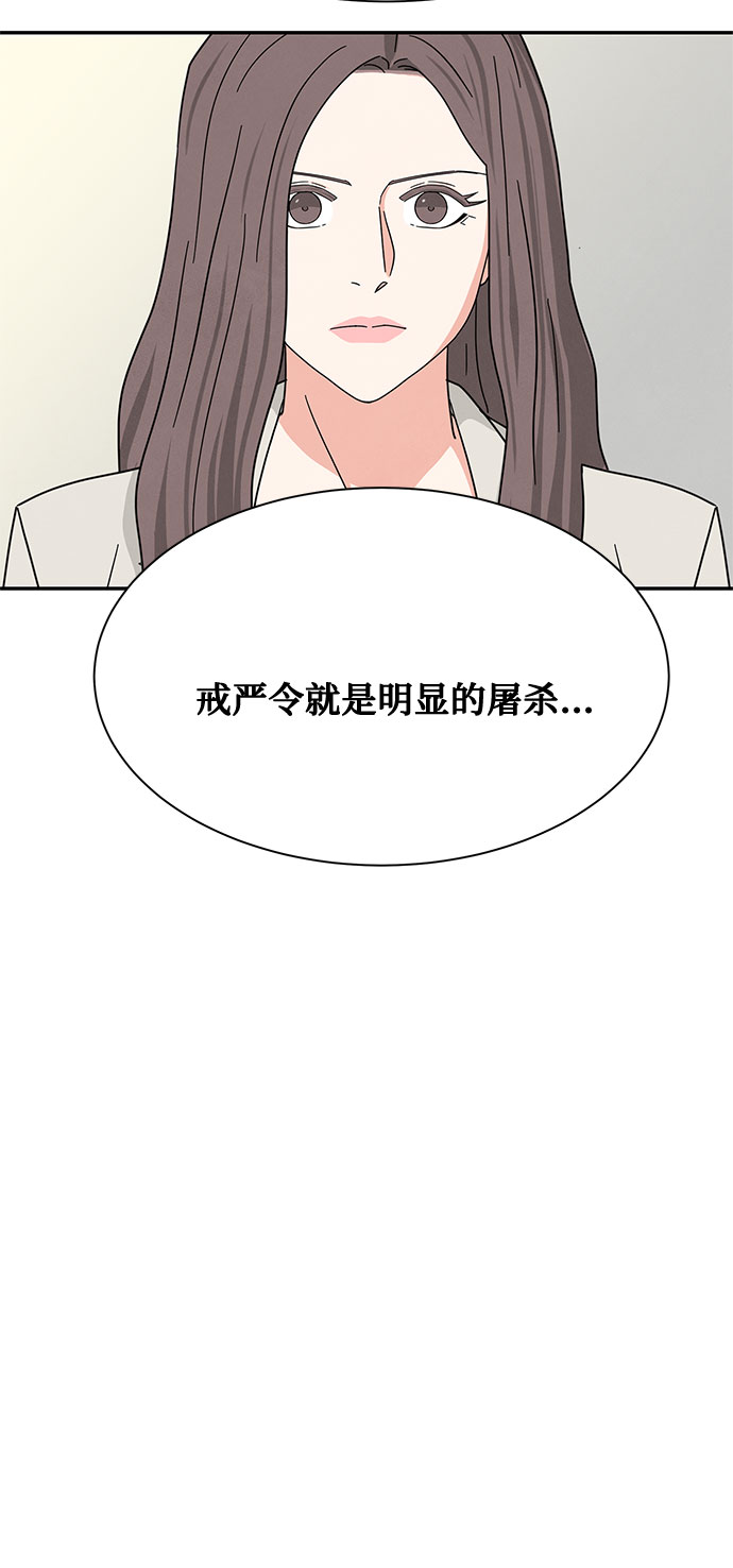 [第2季] 第26话40
