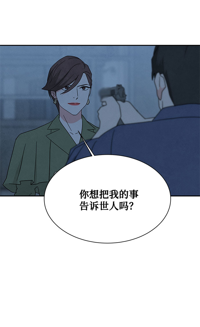 [第2季] 第25话41
