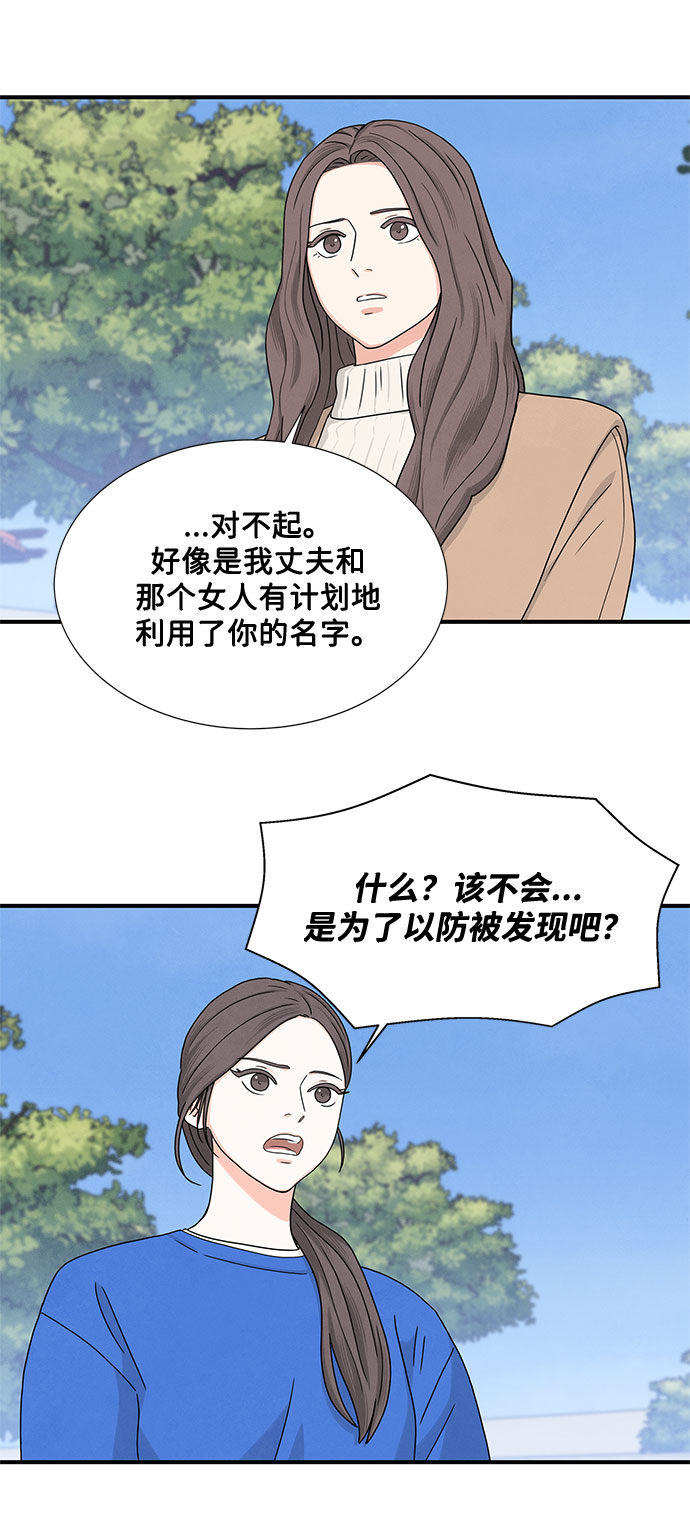 第8话38