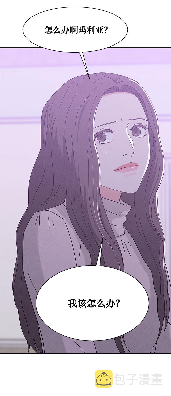 [第2季] 第11话8