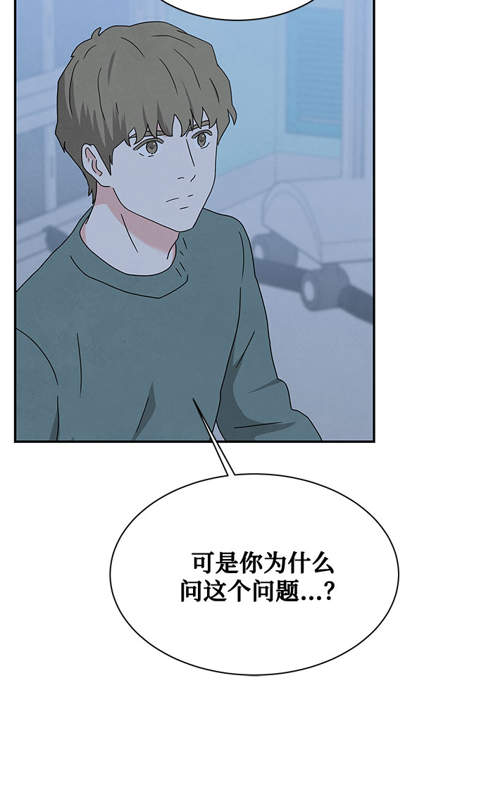 [第2季] 第26话53