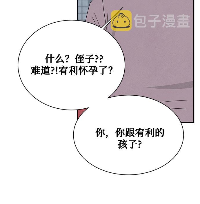 [第2季] 第25话19
