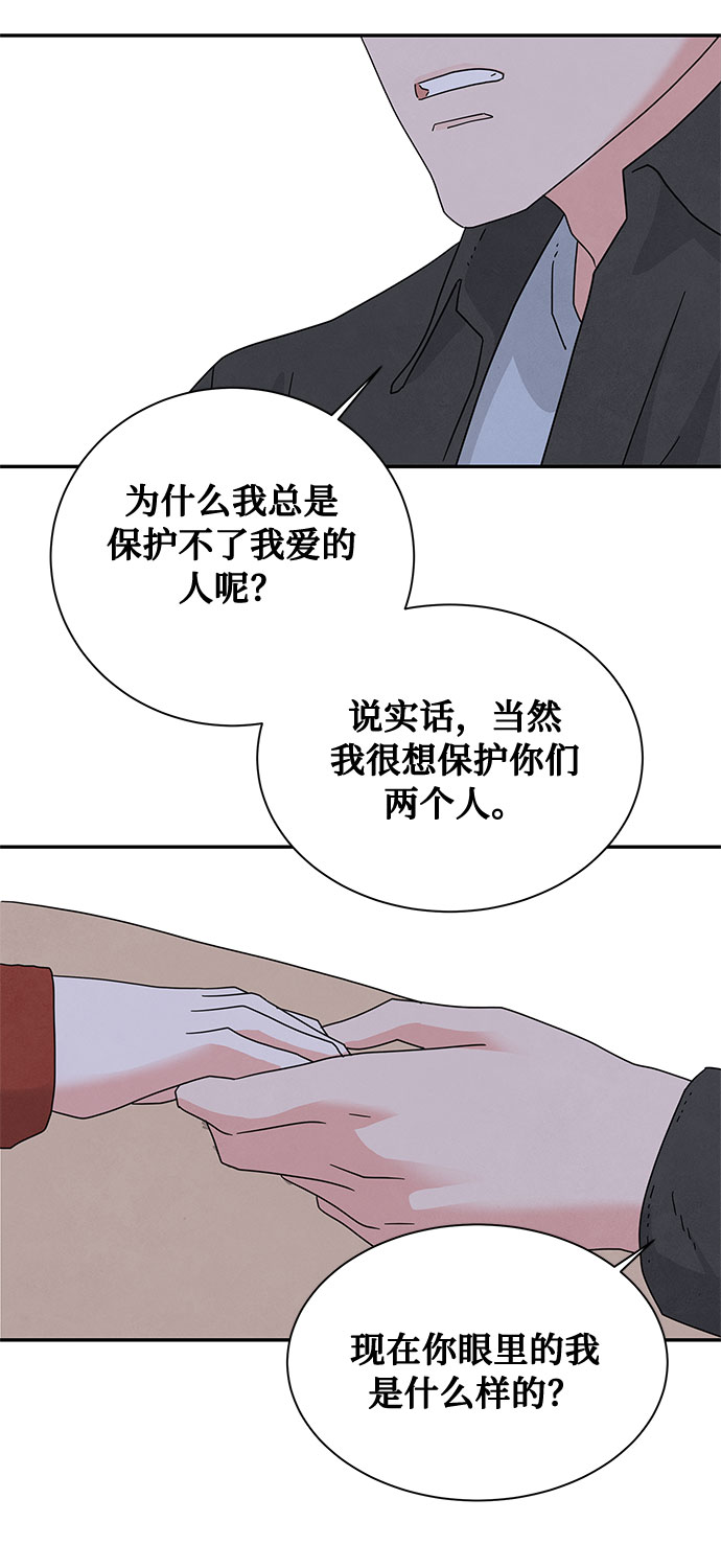 [第2季] 第17话51