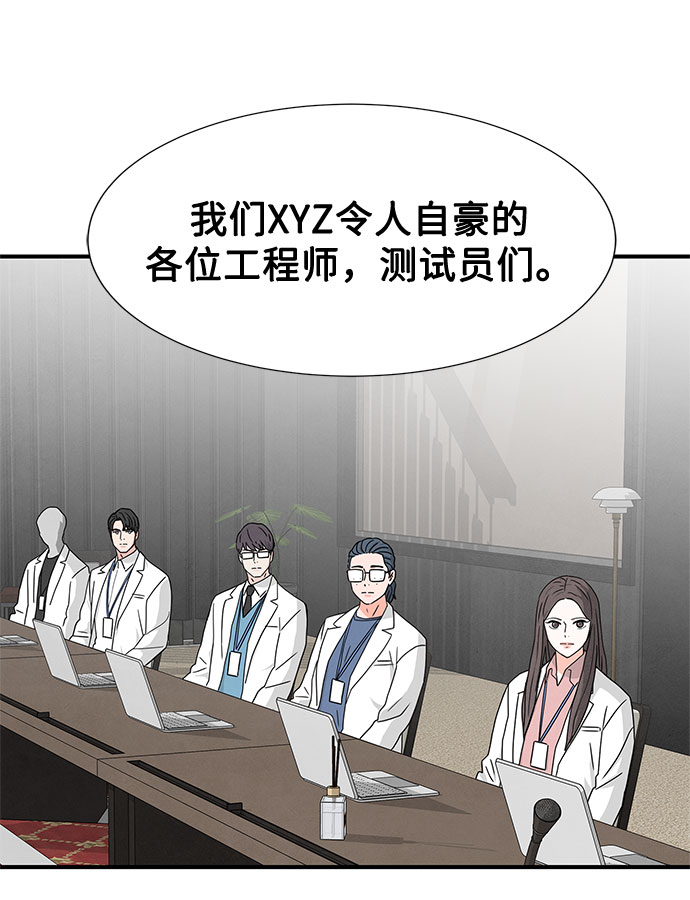 第31话2